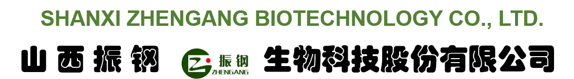 SHANXI ZHENGANG BIOTECHNOLOGY CO., LTD.
